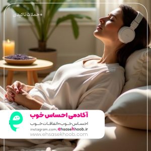 پکیج جملات تاکیدی
